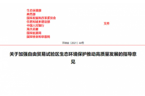 鼓勵建設電、熱、冷、氣等多能協(xié)同互濟的綜合能源項目