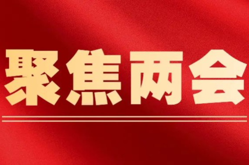 全國(guó)人大代表李寅建議（四）｜關(guān)于建立煤熱價(jià)格聯(lián)動(dòng)機(jī)制的建議