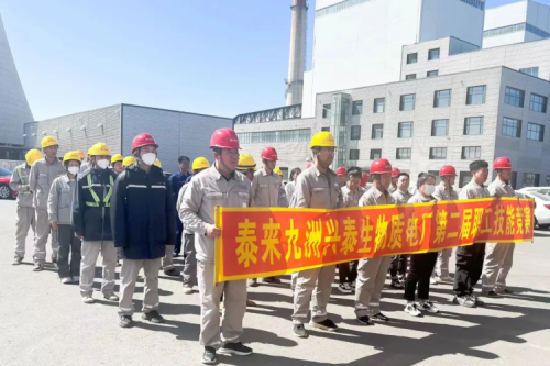 九洲興泰生物質電廠舉辦“迎五一”技能競賽