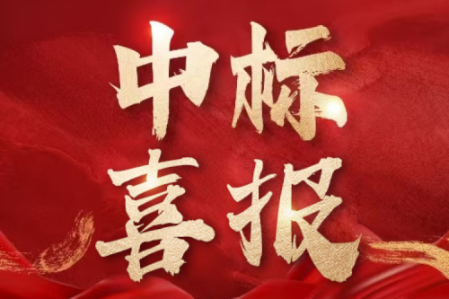 喜報(bào)！九洲集團(tuán)中標(biāo)南昌供電段低壓配電柜采購項(xiàng)目 深化鐵路電氣設(shè)備領(lǐng)域布局