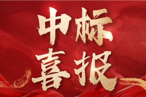 喜報(bào)！九洲集團(tuán)子公司沈陽(yáng)昊誠(chéng)電氣中標(biāo)國(guó)網(wǎng)遼寧項(xiàng)目 持續(xù)鞏固電網(wǎng)裝備業(yè)務(wù)優(yōu)勢(shì)