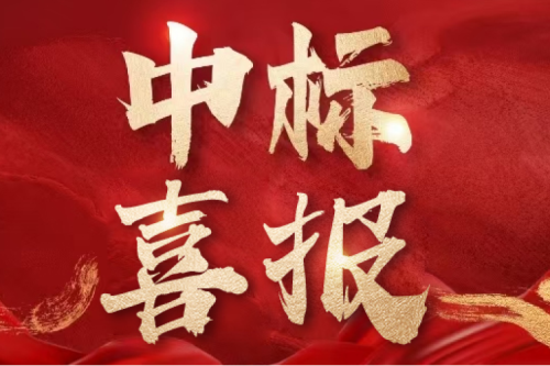 喜報(bào)！九洲集團(tuán)中標(biāo)烏茲別克斯坦四大儲(chǔ)能項(xiàng)目 深化中亞能源市場布局