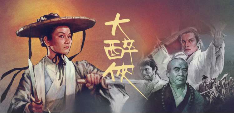 高清动漫免费在线观看